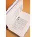 Дополнительное изображение книги «Психопомп. Невозможное возвращение»