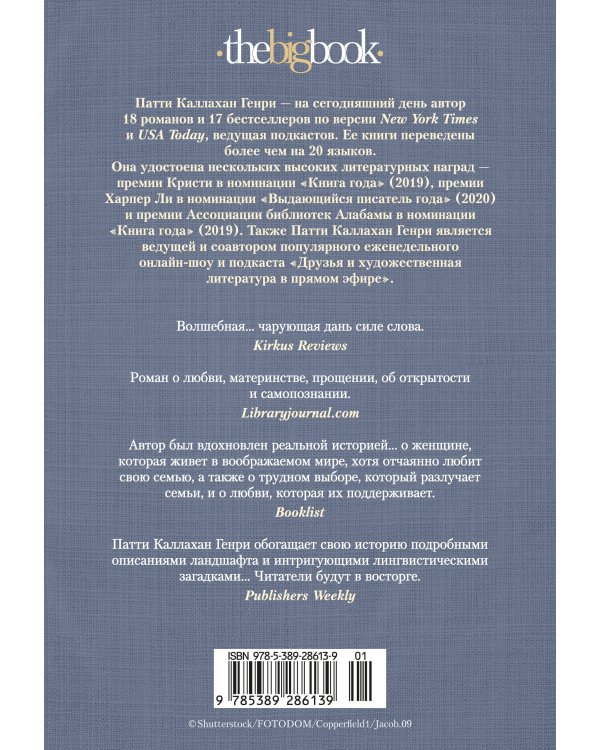 История с продолжением