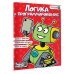 Логика и программирование