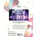 BTS. Биография популярной корейской группы