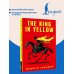 Дополнительное изображение книги «The King in Yellow = Король в желтом»