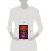 Дополнительное изображение книги «Фамильный оберег. Отражение звезды»
