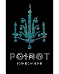 Lord Edgware Dies (Agatha Christie) Смерть Лорда Эджвара (Агата Кристи) /Книги на английском языке