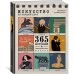 Искусство на каждый день. 365 историй и занимательных фактов