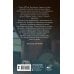 Дополнительное изображение книги «Тайное книжное общество»