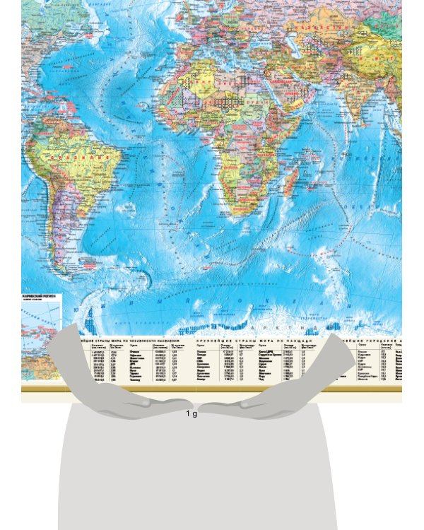 Политическая карта мира. Физическая карта мира А0 (в новых границах)