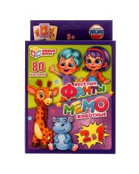 Весёлые фанты/Мемо. Животные. Карточная игра 2 в 1. 138х170х40 мм. Умные игры. в кор.50шт