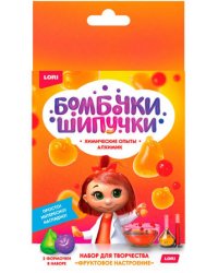 Оп-064 Химические опыты.Бомбочка-шипучка "Фруктовое настроение"