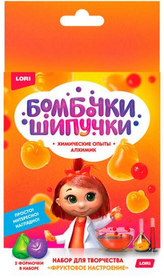 Оп-064 Химические опыты.Бомбочка-шипучка "Фруктовое настроение"