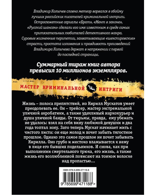 Дополнительное изображение книги «Хуже не будет»