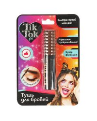 Тушь для бровей коричневая TIK TOK GIRL в кор.48*12шт