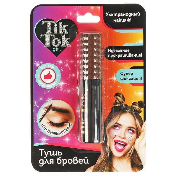 Тушь для бровей коричневая TIK TOK GIRL в кор.48*12шт