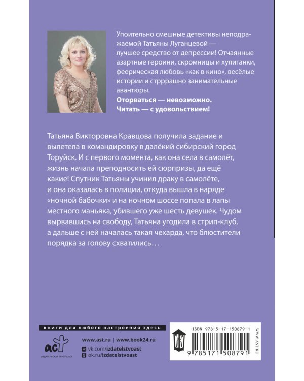 Цыпленок тоже хочет жить