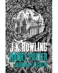 Harry Potter and the Chamber of Secrets (J.K. Rowling) Гарри Поттер и Тайная комната (Дж К Роулинг)/ Книги на английском языке