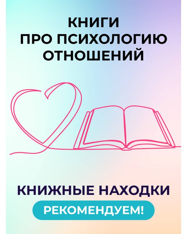 Самое главное о женском здоровье. Вопросы ниже пояса
