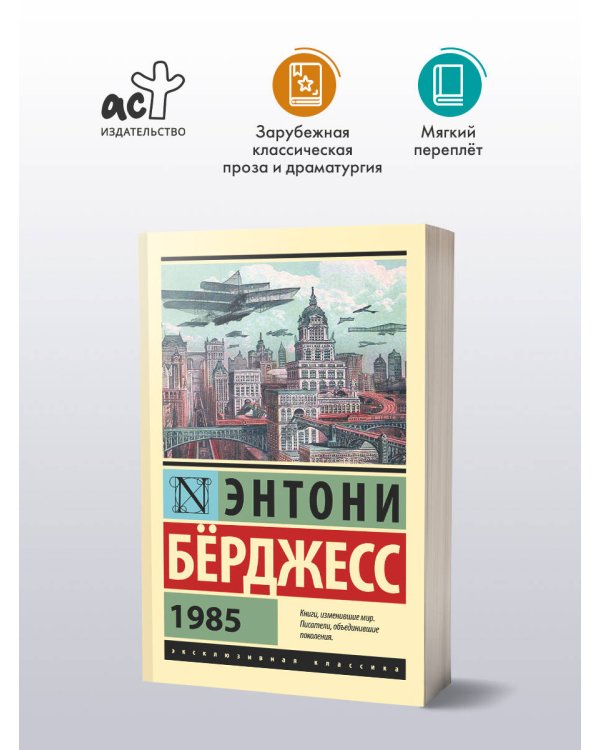 Автостопом по Галактике. Опять в путь