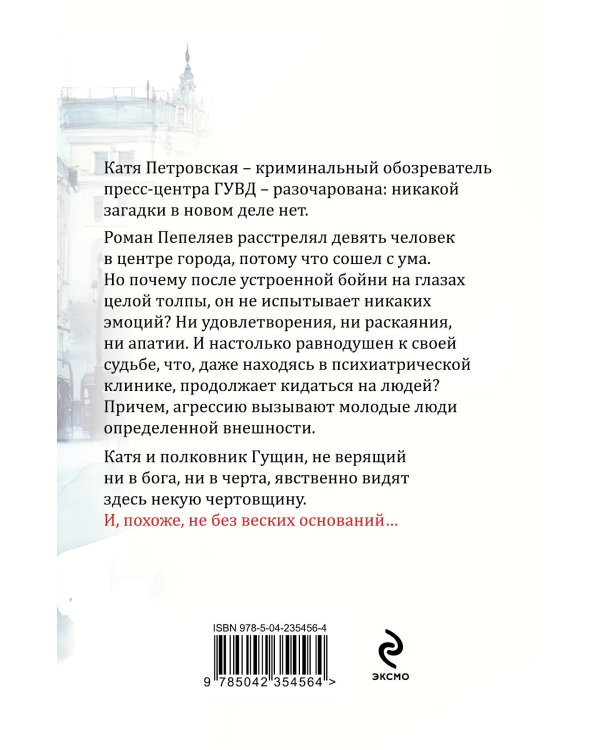 Три богини судьбы