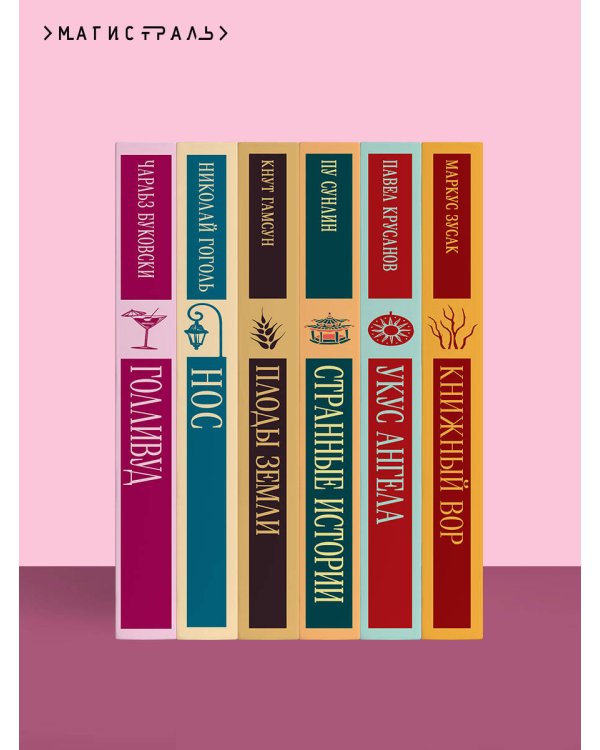 Хлеб с ветчиной