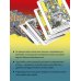 Карты Таро (Подарочная коробка с картами и книгой) Классическое Таро Уэйта. Обучающая колода для новичков