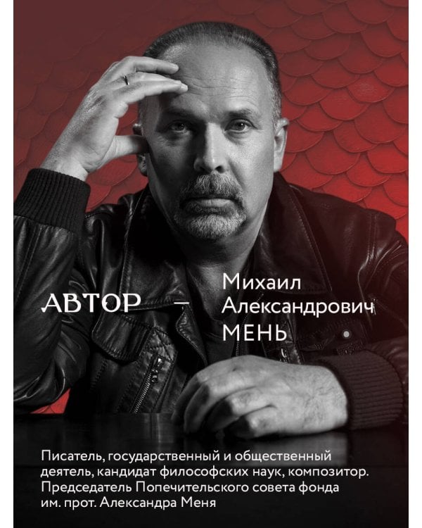 Дополнительное изображение книги «У Лазурной колыбели. Тайны Карадага и голоса ХХ века.»