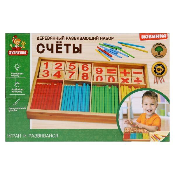 Игрушка деревянная "БУРАТИНО" набор "Счеты" в русс. кор. в кор.120шт