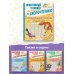 Скорочтение для детей: тренажер с рамкой Познавательные рассказы. Эффективный тренажер по скорочтению