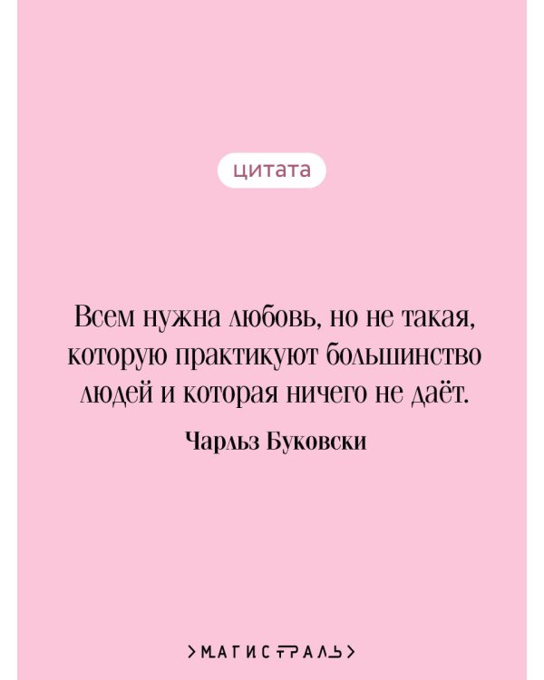 Хлеб с ветчиной