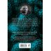 Дополнительное изображение книги «У Лазурной колыбели. Тайны Карадага и голоса ХХ века.»