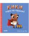 Играем. Учимся. Развиваемся. Кики, пора на горшок!