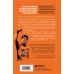 Дополнительное изображение книги «Ландо Норрис. Чемпион по-британски»