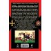 Дополнительное изображение книги «Последняя война царской России»
