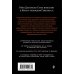 Великолепная Даниэла Стил. Новое оформление (обложка) Идеальная жизнь