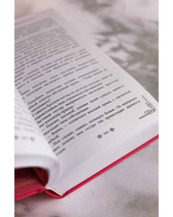 Поразительное на каждом шагу. Алые сердца