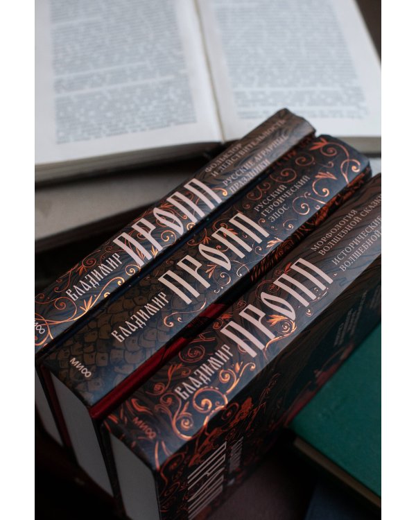 Фольклор и действительность. Русские аграрные праздники