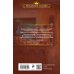 Академия Магии Как не убить некроманта?