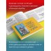 Карты Таро (Подарочная коробка с картами и книгой) Классическое Таро Уэйта. Обучающая колода для новичков