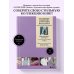 Созвездие. Вяжем с лучшими мастерами страны Модные приемы вязания. Детали, узоры, конструкции. Книга для всех, кто вяжет