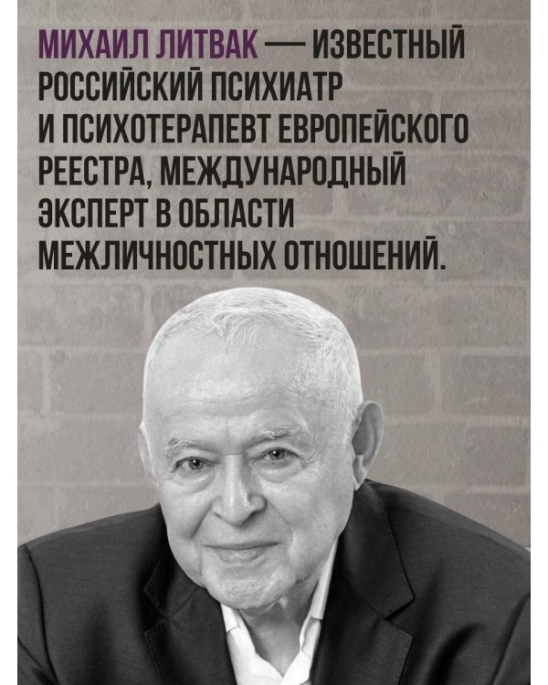 Принцип сперматозоида