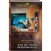 Академия Магии Как не убить некроманта?