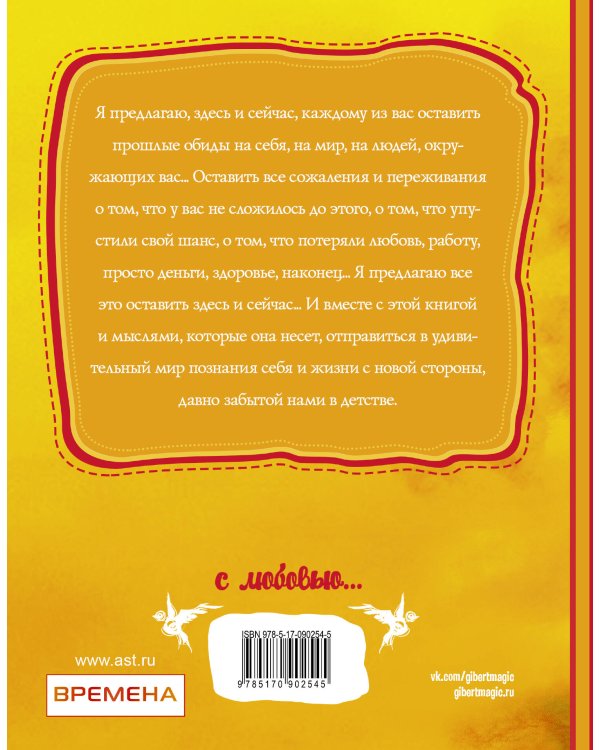 Моделирование будущего + CD