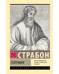 География