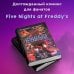 Five Nights at Freddy's ФНАФ Неправильные. Графический роман (#2)