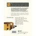 Подарок гениальному руководителю. Книги для HR. Подарок мужчине/подарочный набор/подарок руководителю/подарок коллеге/книга в подарок/набор книг/подарок директору/подарок сотруднику/бизнес-подарок