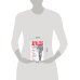 Дополнительное изображение книги «Dyxless. Повесть о ненастоящем человеке»