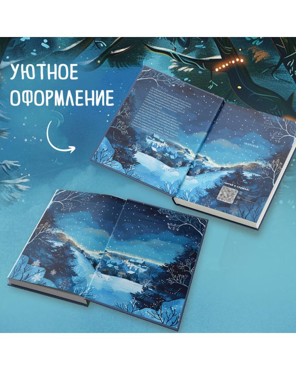 Дополнительное изображение книги «Убийства и кексики (#1). Подарочное издание»