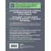 Подарок гениальному руководителю. Книги для HR. Подарок мужчине/подарочный набор/подарок руководителю/подарок коллеге/книга в подарок/набор книг/подарок директору/подарок сотруднику/бизнес-подарок
