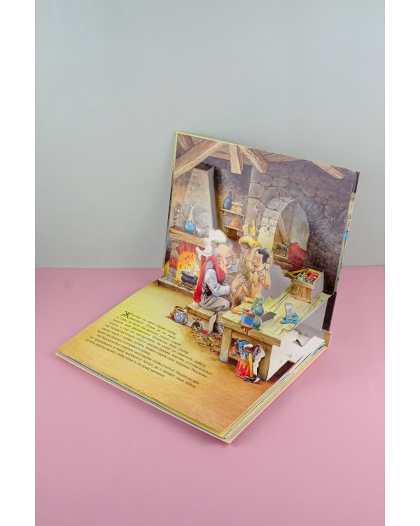 Приключения Пиноккио. Рис. Т. Вульфа