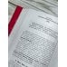 Самая важная книга для родителей