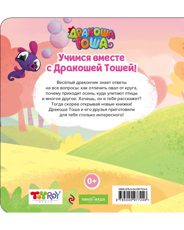 Круг, квадрат и треугольник