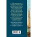Итальянское путешествие (с илл.)